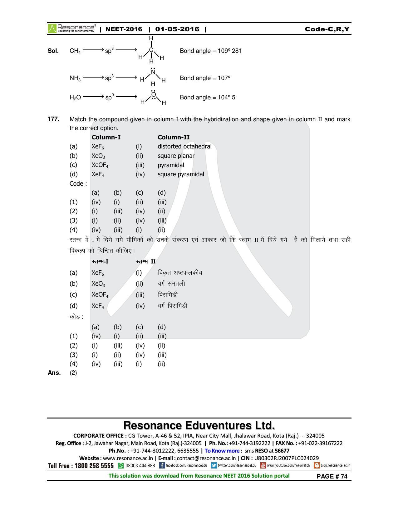 NEET Code C/ R/ Y 2016 Answer & Solutions - Page 76