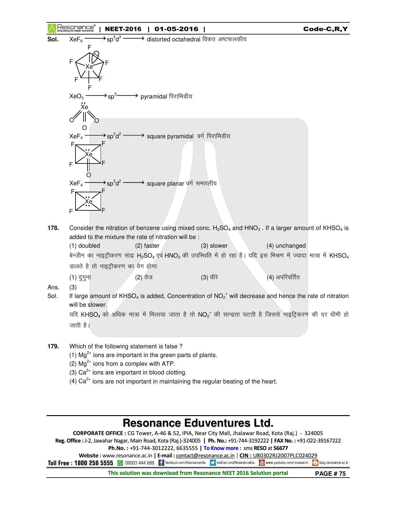 NEET Code C/ R/ Y 2016 Answer & Solutions - Page 77