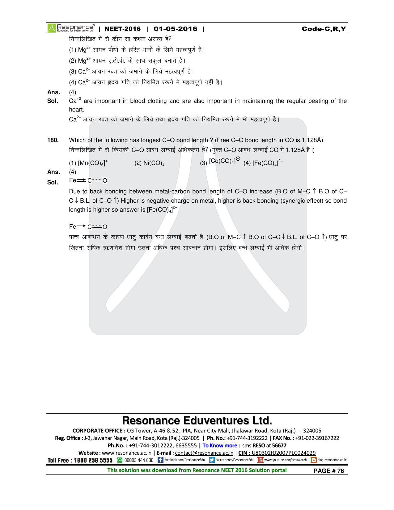 NEET Code C/ R/ Y 2016 Answer & Solutions - Page 78