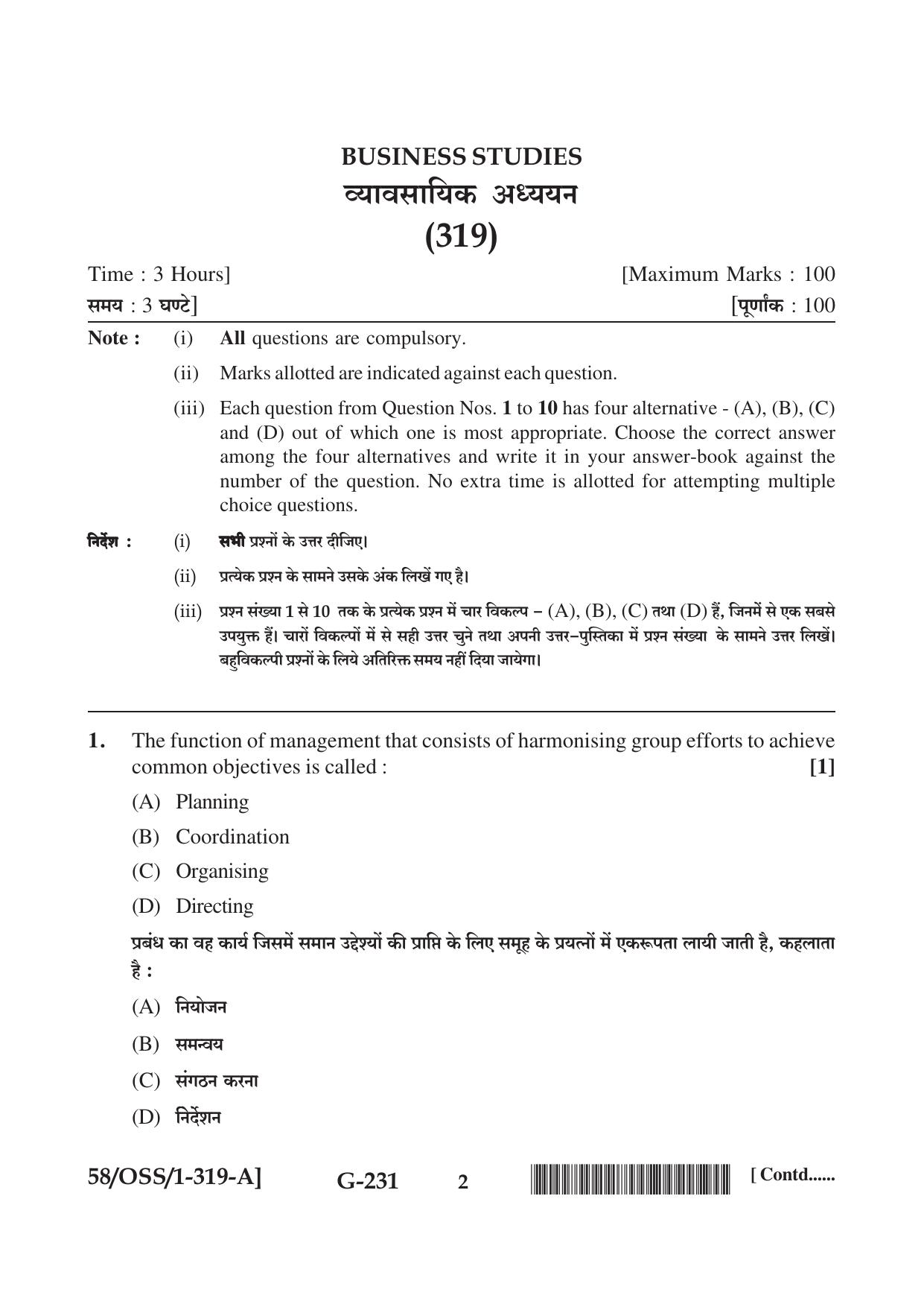 NIOS April 2019 Class 12 Business Studies (SET A) Question Paper - Page 2