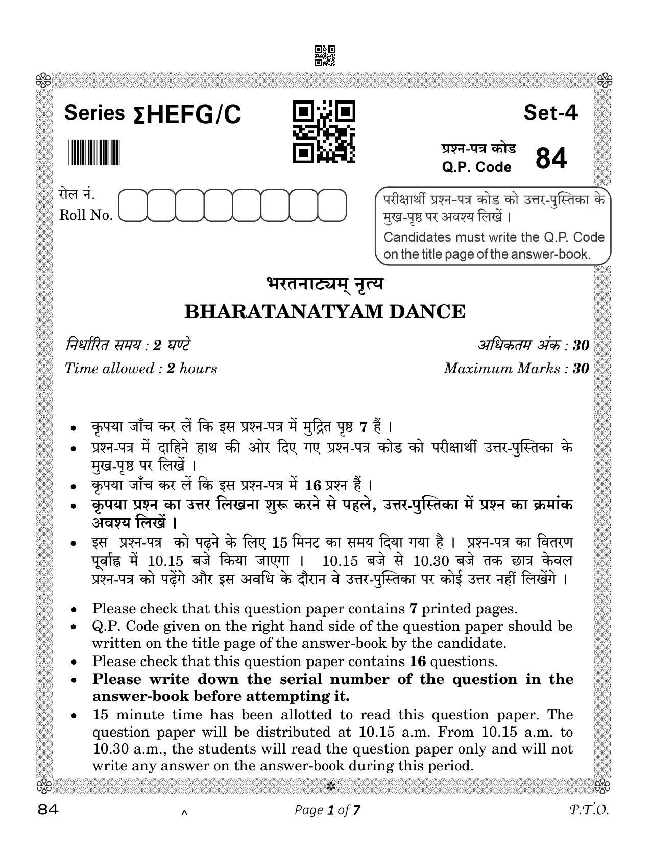 CBSE Class 12 Bharatnatayam Dance (Compartment) 2023 Question Paper - Page 1