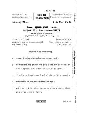 Karnataka SSLC Hindi - First Language - HINDI (06-H-CCE PR UNRIVISED_4) April 2018 Question Paper