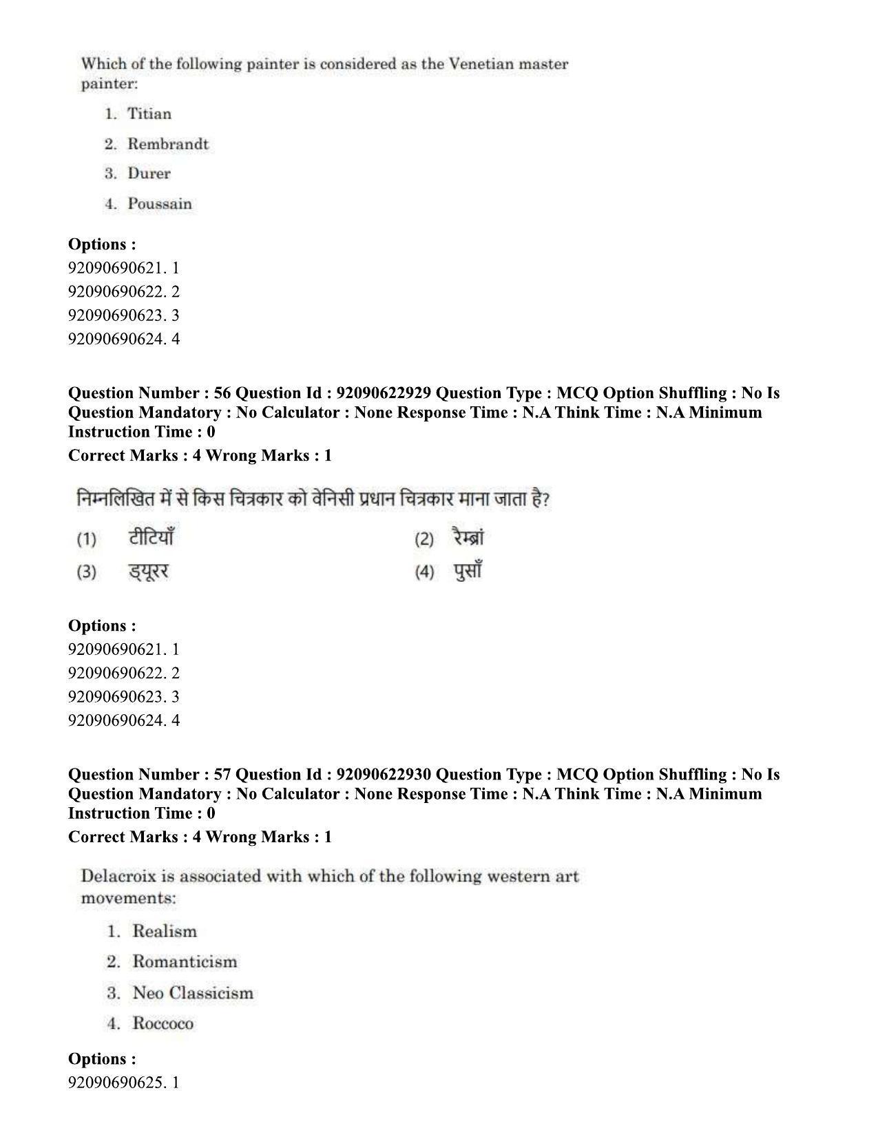 CUET PG 2023: HUQP10 – History of Art Hin - Shift 2 (24-06-2023) Question Paper - Page 50