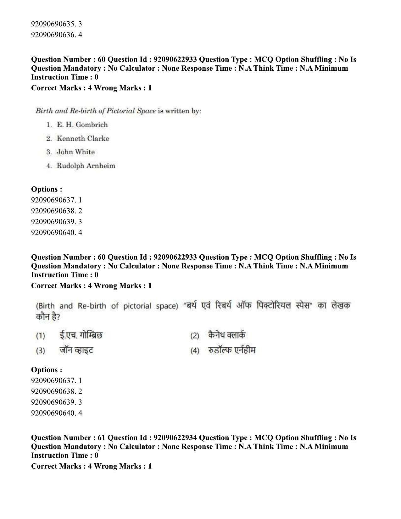 CUET PG 2023: HUQP10 – History of Art Hin - Shift 2 (24-06-2023) Question Paper - Page 53