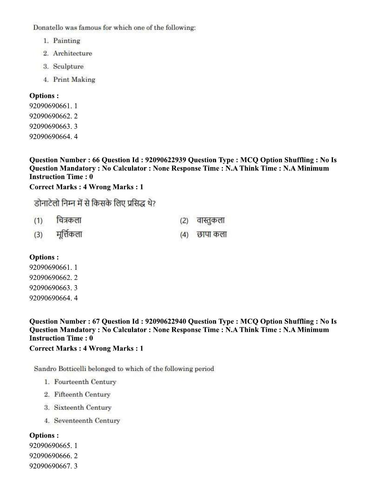 CUET PG 2023: HUQP10 – History of Art Hin - Shift 2 (24-06-2023) Question Paper - Page 58