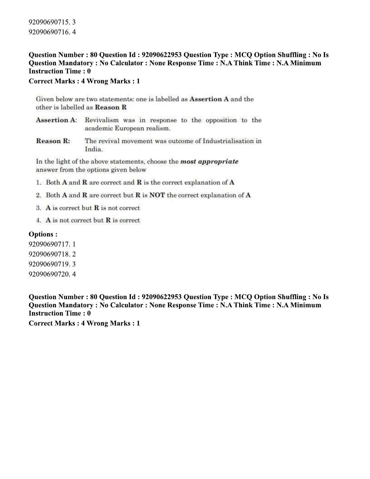 CUET PG 2023: HUQP10 – History of Art Hin - Shift 2 (24-06-2023) Question Paper - Page 70