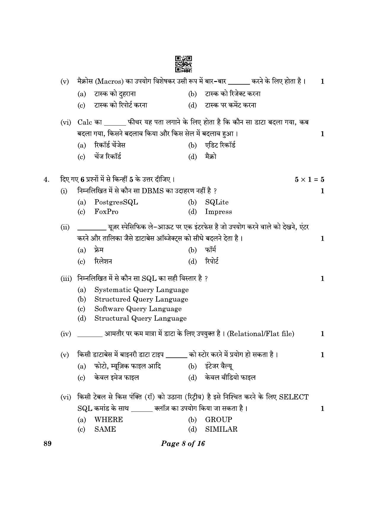 CBSE Class 10 89 Information Technology 2023 Question Paper - Page 8
