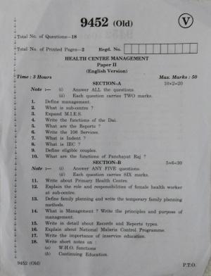 AP Inter 2nd Year Vocational Question Paper March - 2020 - health centre management - II (old)