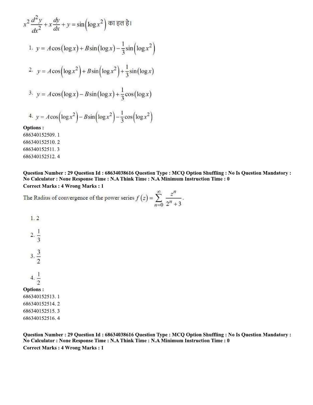 CUET PG 2023: MTQP10 – Electrical, Power and Energy Engineering (Eng) - Shift 2 (25-06-2023) Question Paper - Page 30