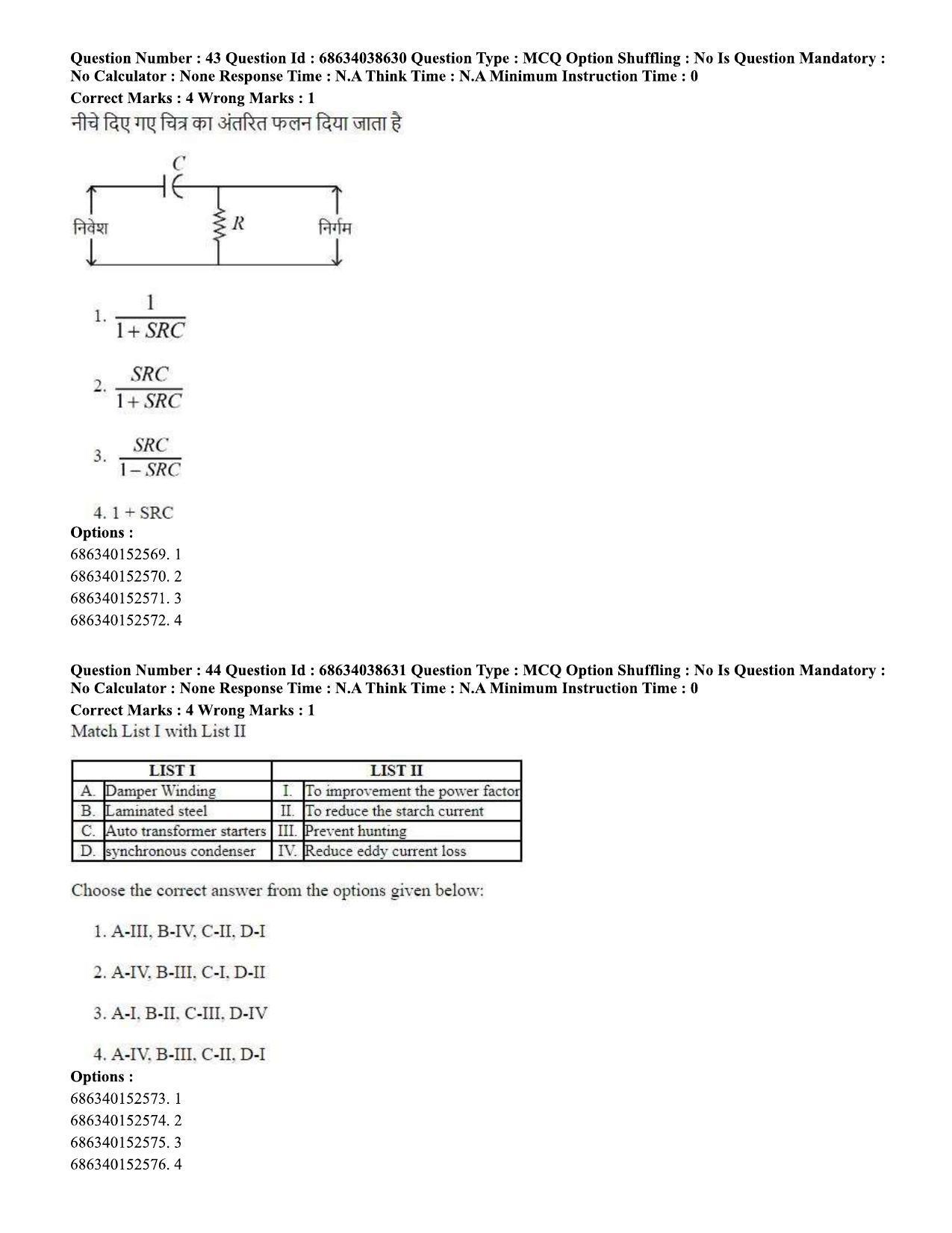 CUET PG 2023: MTQP10 – Electrical, Power and Energy Engineering (Eng) - Shift 2 (25-06-2023) Question Paper - Page 44