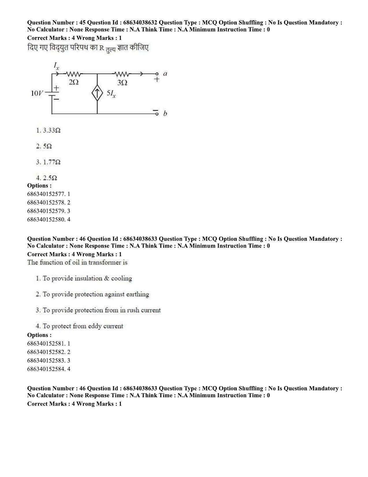 CUET PG 2023: MTQP10 – Electrical, Power and Energy Engineering (Eng) - Shift 2 (25-06-2023) Question Paper - Page 46
