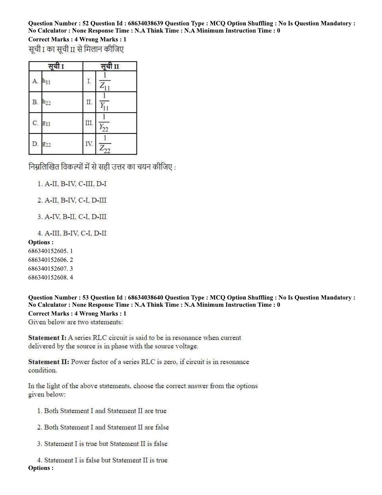 CUET PG 2023: MTQP10 – Electrical, Power and Energy Engineering (Eng) - Shift 2 (25-06-2023) Question Paper - Page 52
