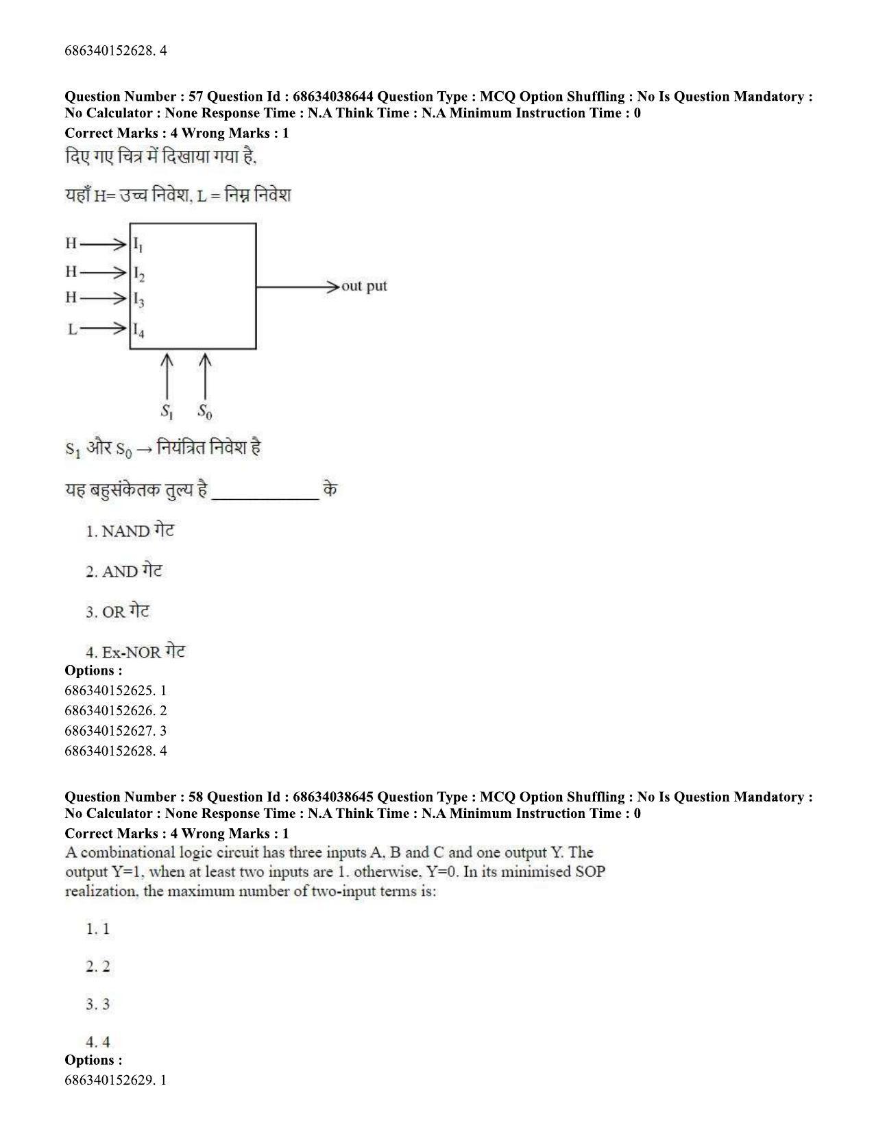CUET PG 2023: MTQP10 – Electrical, Power and Energy Engineering (Eng) - Shift 2 (25-06-2023) Question Paper - Page 57