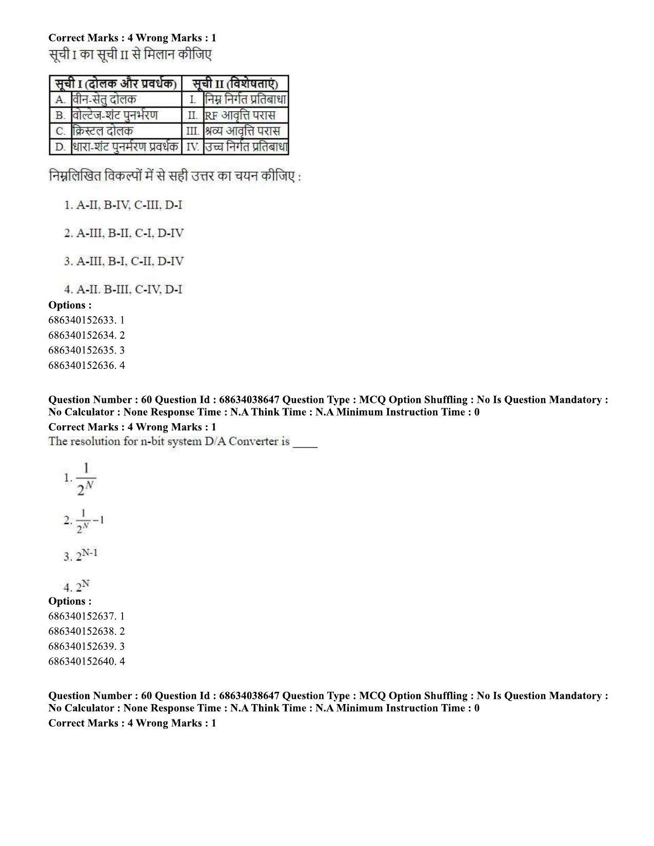CUET PG 2023: MTQP10 – Electrical, Power and Energy Engineering (Eng) - Shift 2 (25-06-2023) Question Paper - Page 59