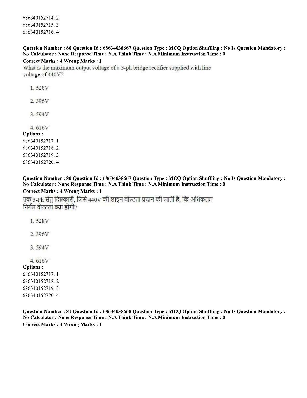 CUET PG 2023: MTQP10 – Electrical, Power and Energy Engineering (Eng) - Shift 2 (25-06-2023) Question Paper - Page 79