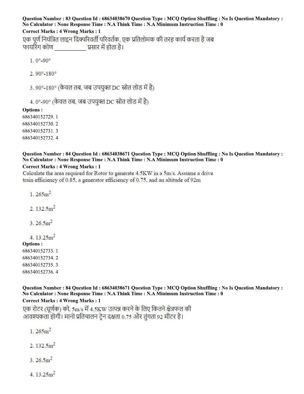 CUET PG 2023: MTQP10 – Electrical, Power and Energy Engineering (Eng) - Shift 2 (25-06-2023) Question Paper - Page 82
