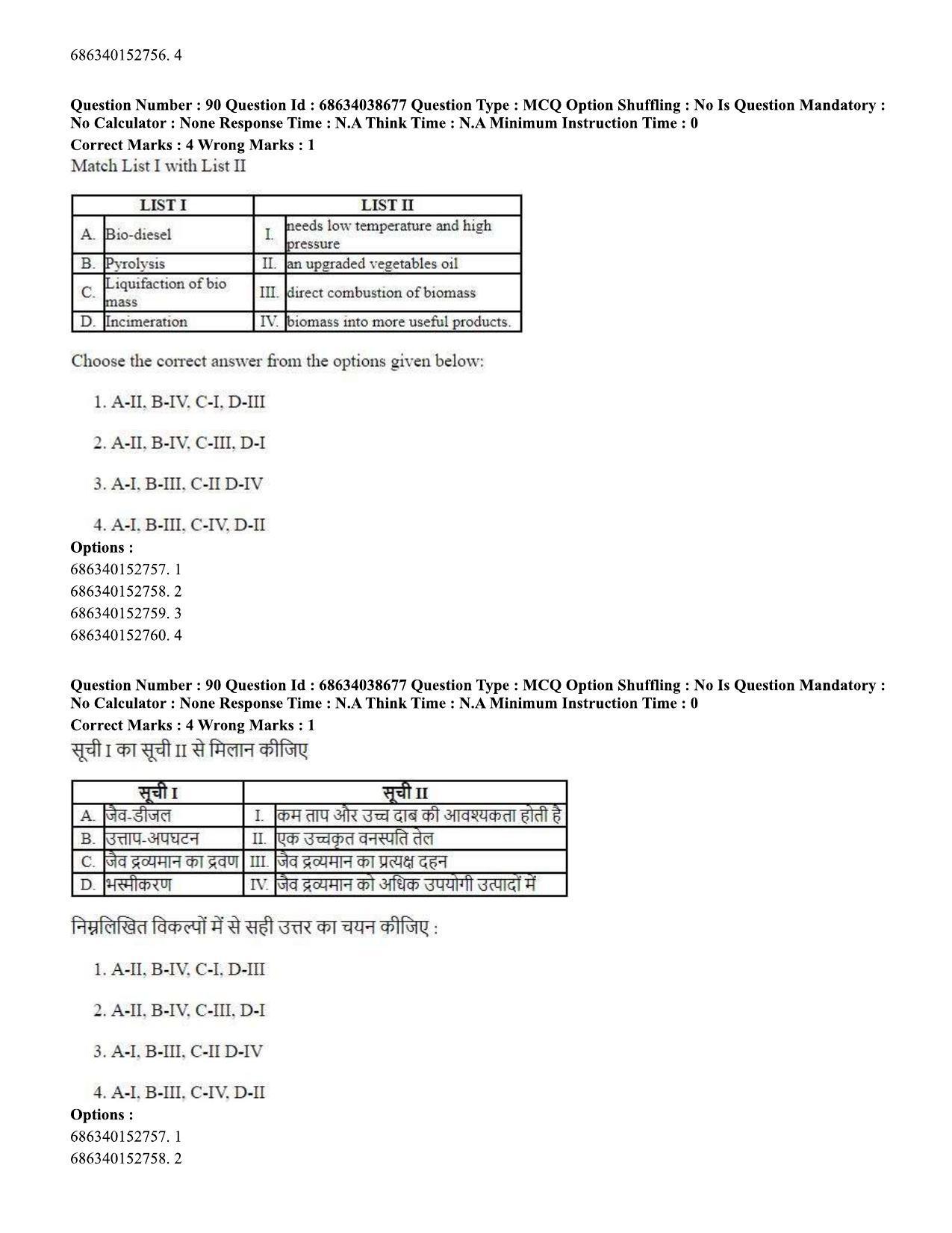 CUET PG 2023: MTQP10 – Electrical, Power and Energy Engineering (Eng) - Shift 2 (25-06-2023) Question Paper - Page 88