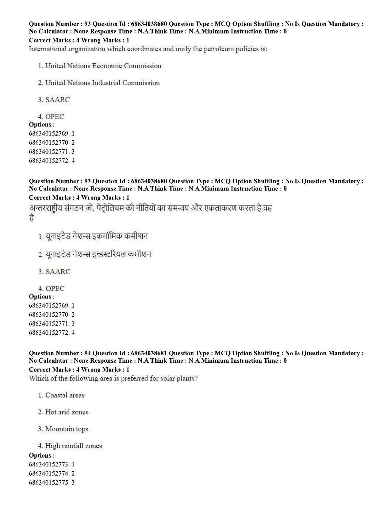 CUET PG 2023: MTQP10 – Electrical, Power and Energy Engineering (Eng) - Shift 2 (25-06-2023) Question Paper - Page 91
