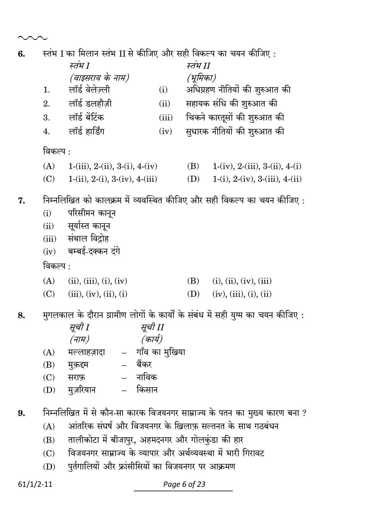 CBSE Class 12 61-1-2 History 2024 Question Paper - Page 6