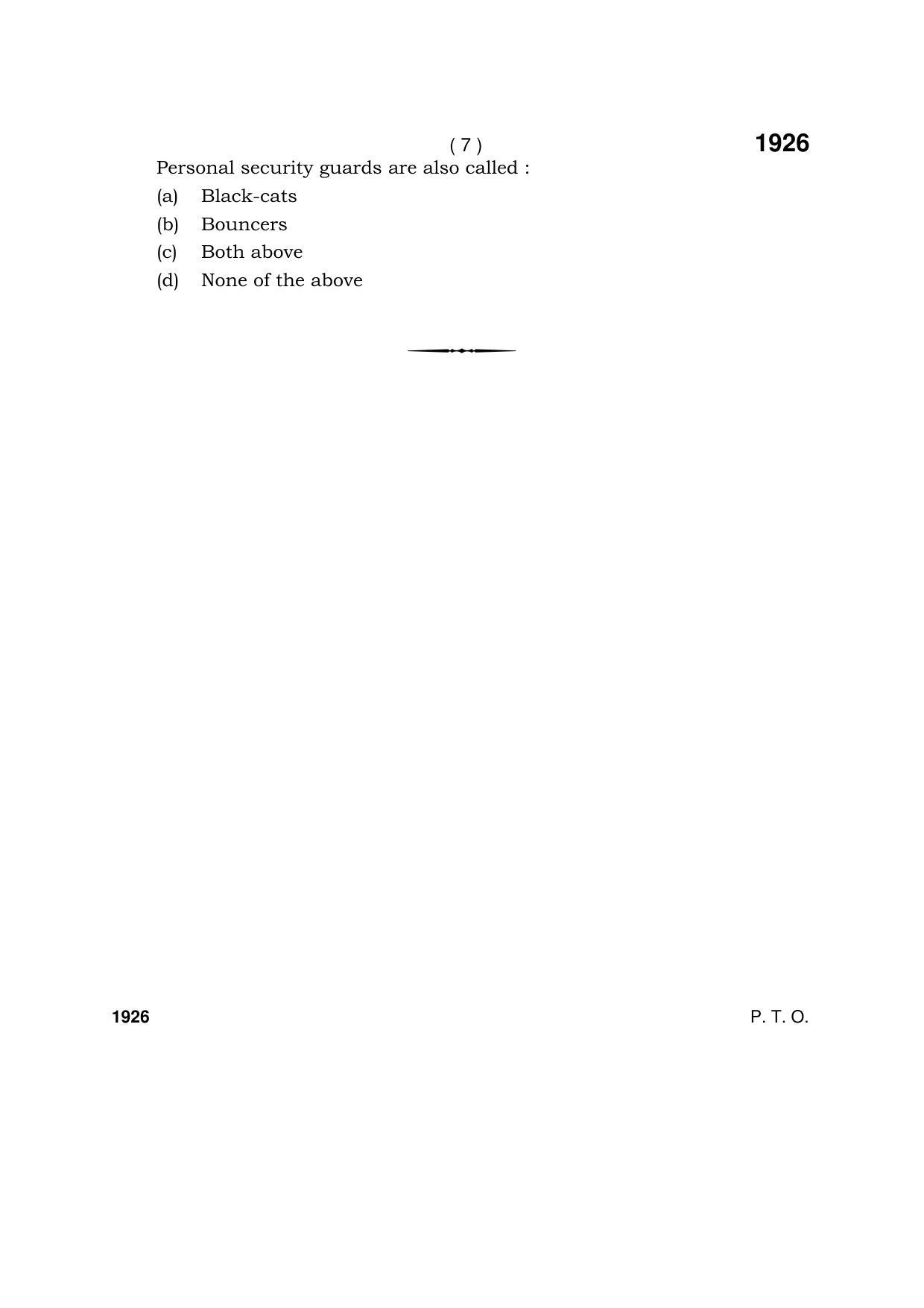 Haryana Board HBSE Class 10 Retail 2017 Question Paper - Page 7