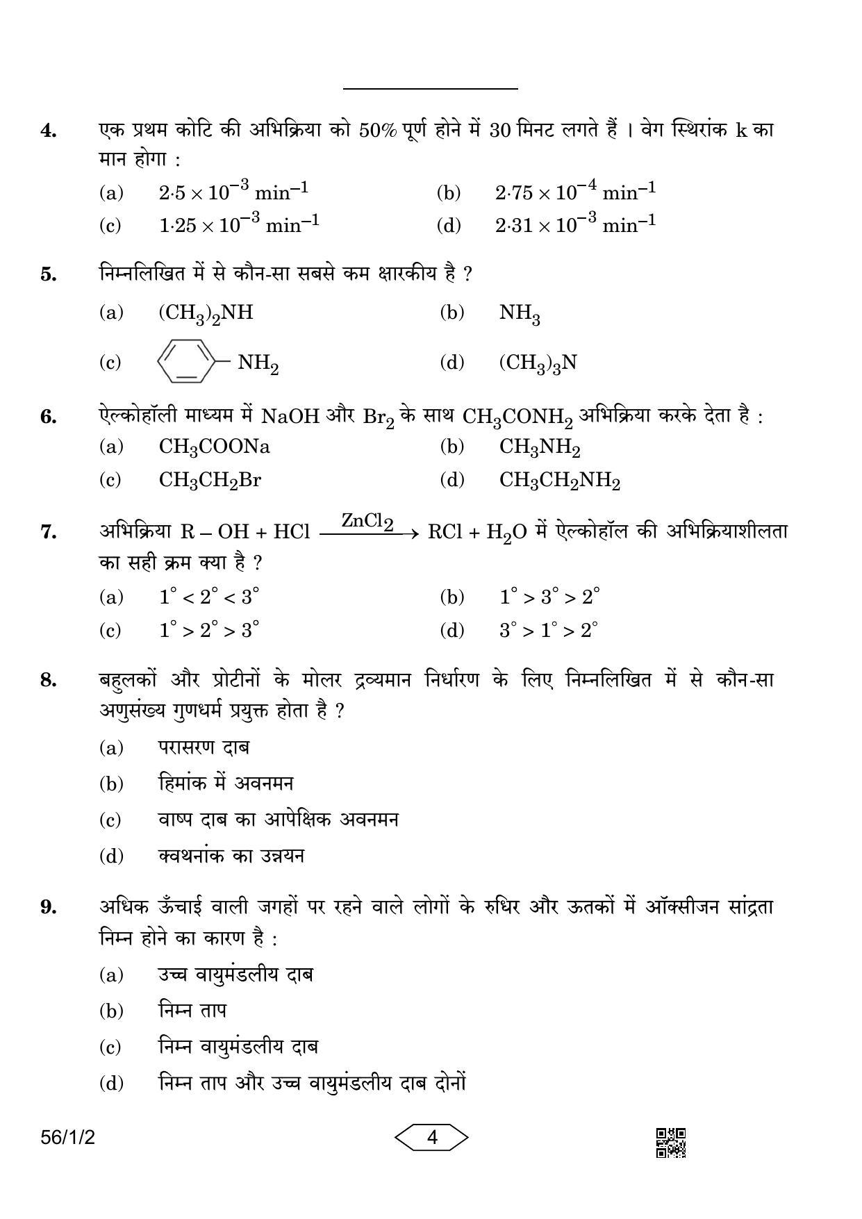 CBSE Class 12 56-1-2 Chemistry 2023 Question Paper - Page 4