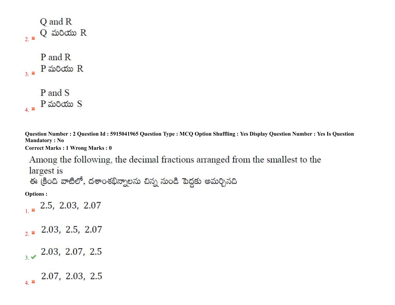 TS EDCET: 24th August 2021 Shift 2 Question Paper & Answer Key - Page 3