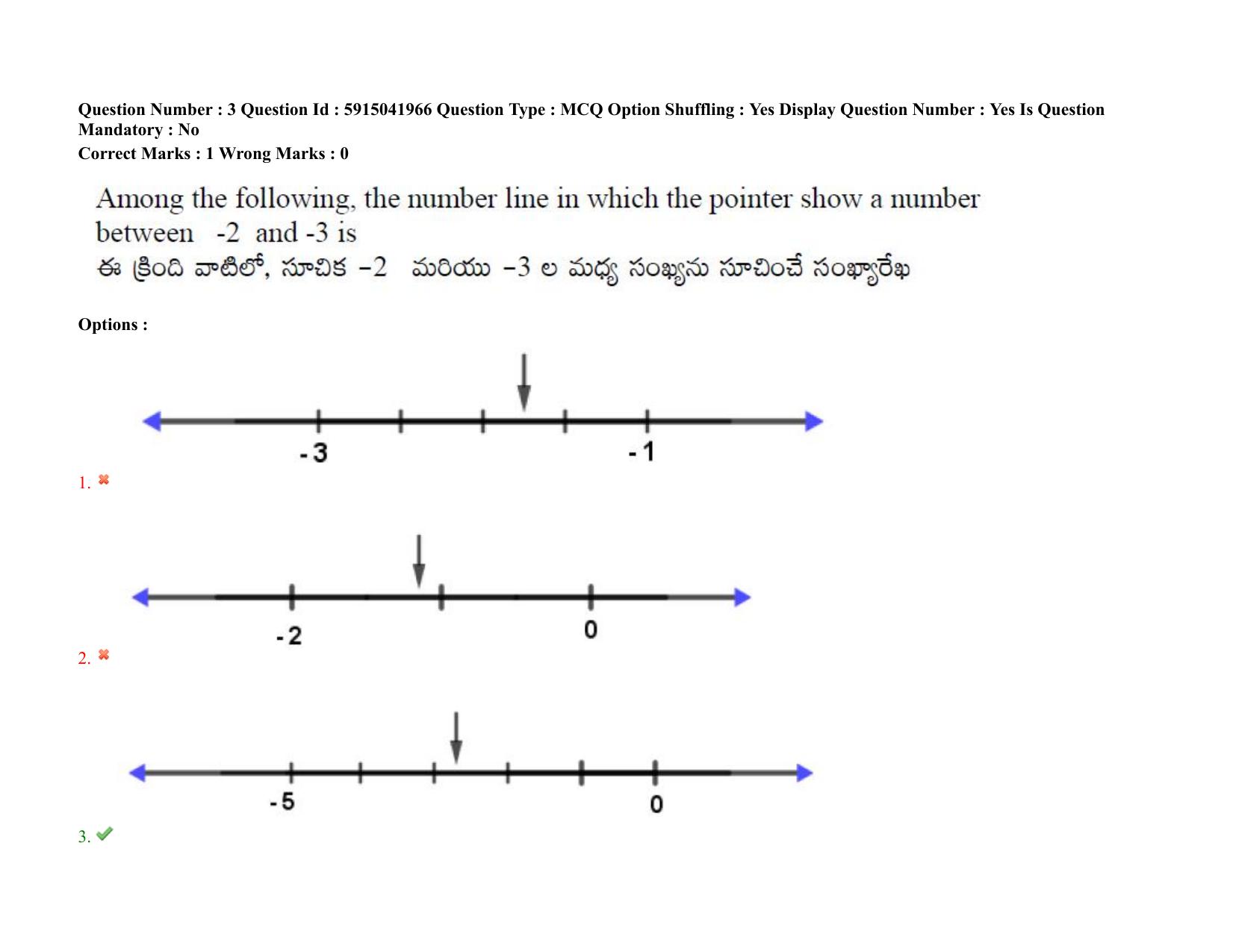 TS EDCET: 24th August 2021 Shift 2 Question Paper & Answer Key - Page 4