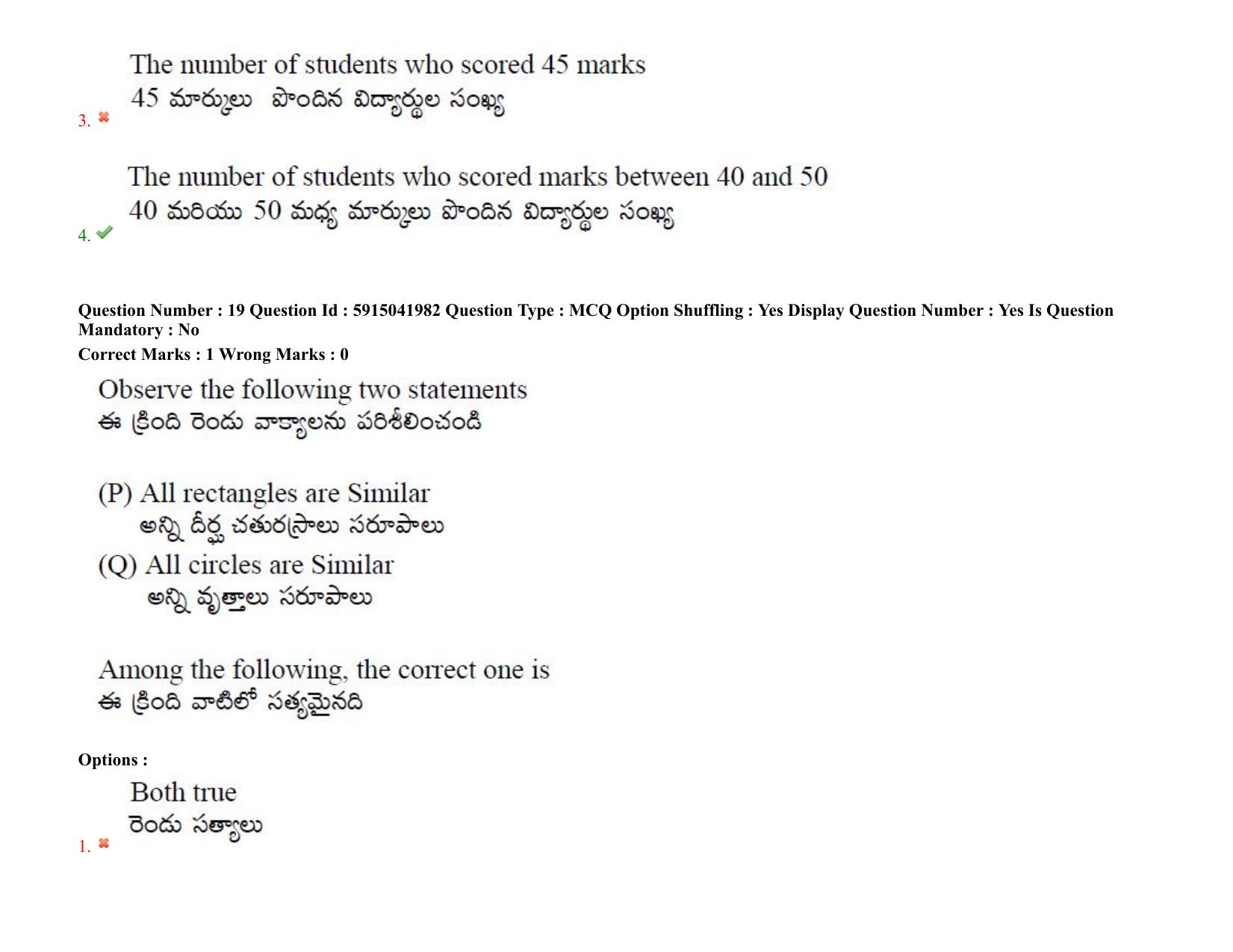 TS EDCET: 24th August 2021 Shift 2 Question Paper & Answer Key - Page 19