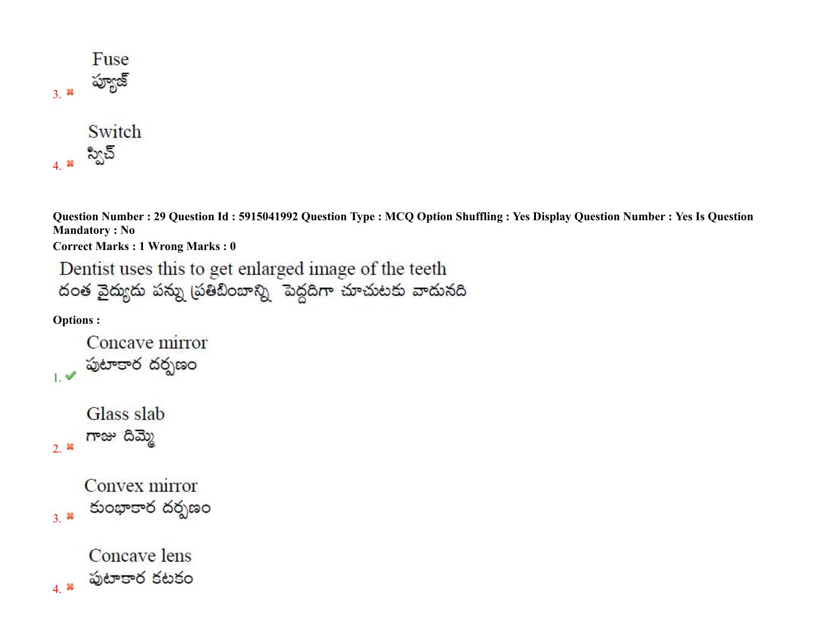 TS EDCET: 24th August 2021 Shift 2 Question Paper & Answer Key - Page 28