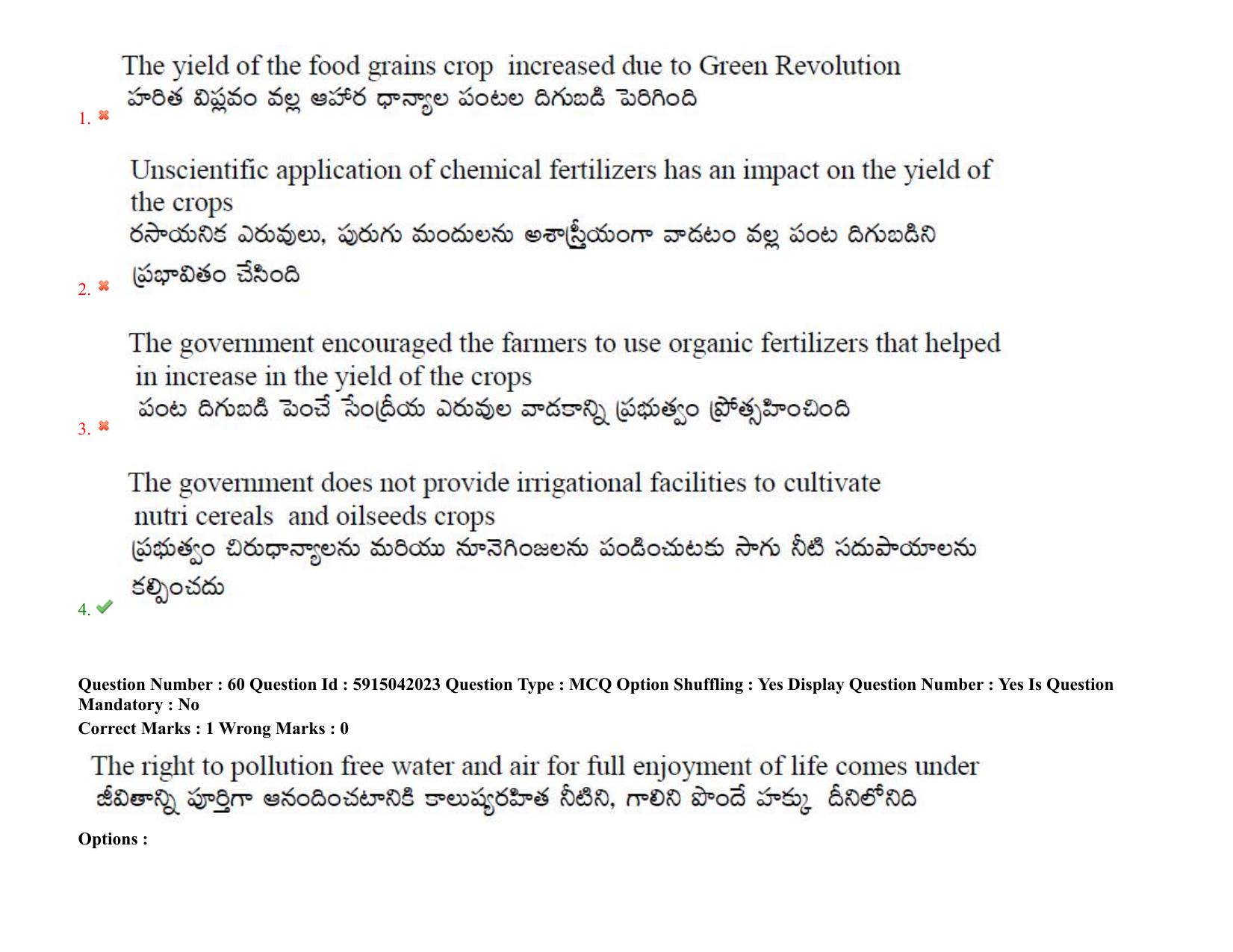 TS EDCET: 24th August 2021 Shift 2 Question Paper & Answer Key - Page 54