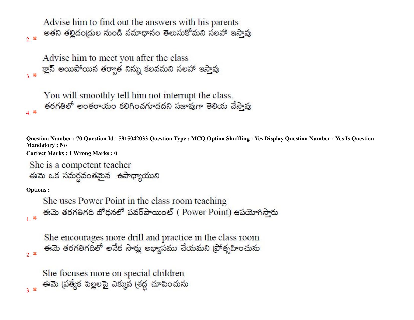 TS EDCET: 24th August 2021 Shift 2 Question Paper & Answer Key - Page 63