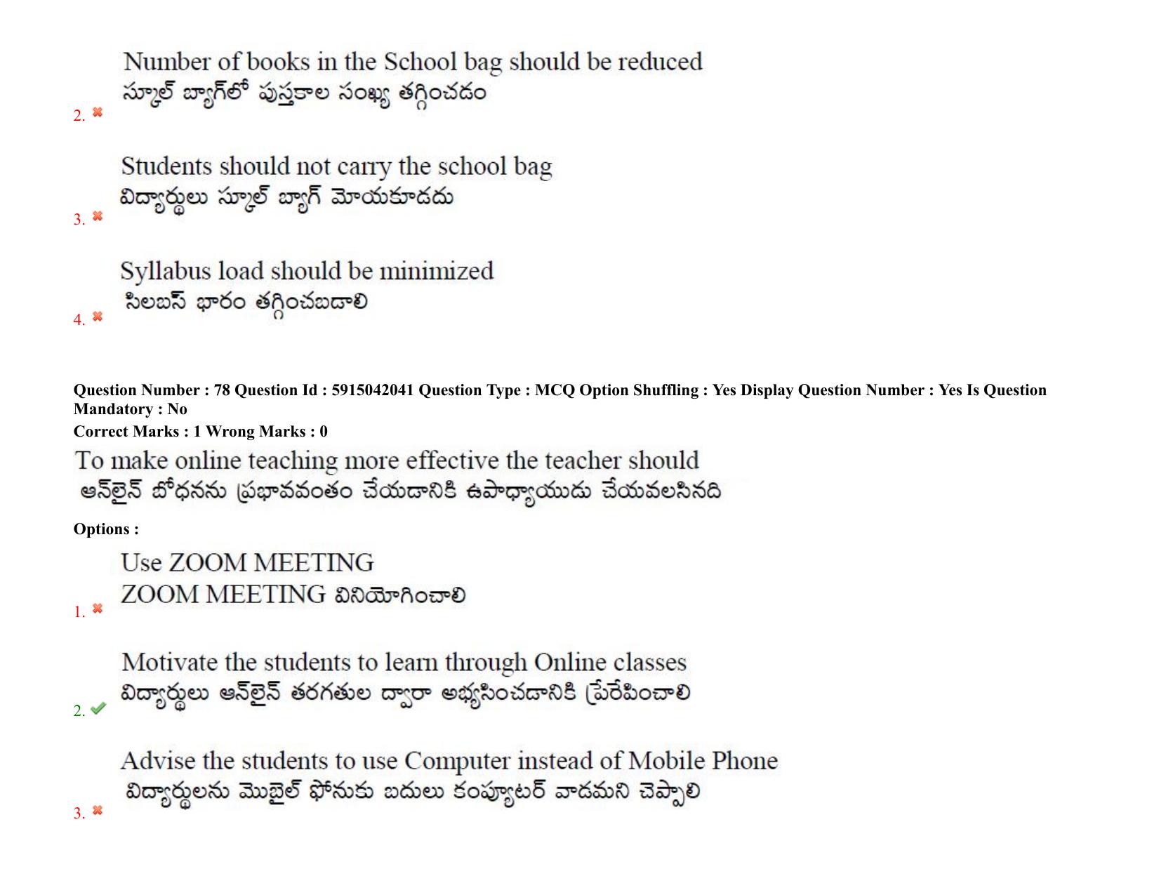 TS EDCET: 24th August 2021 Shift 2 Question Paper & Answer Key - Page 69