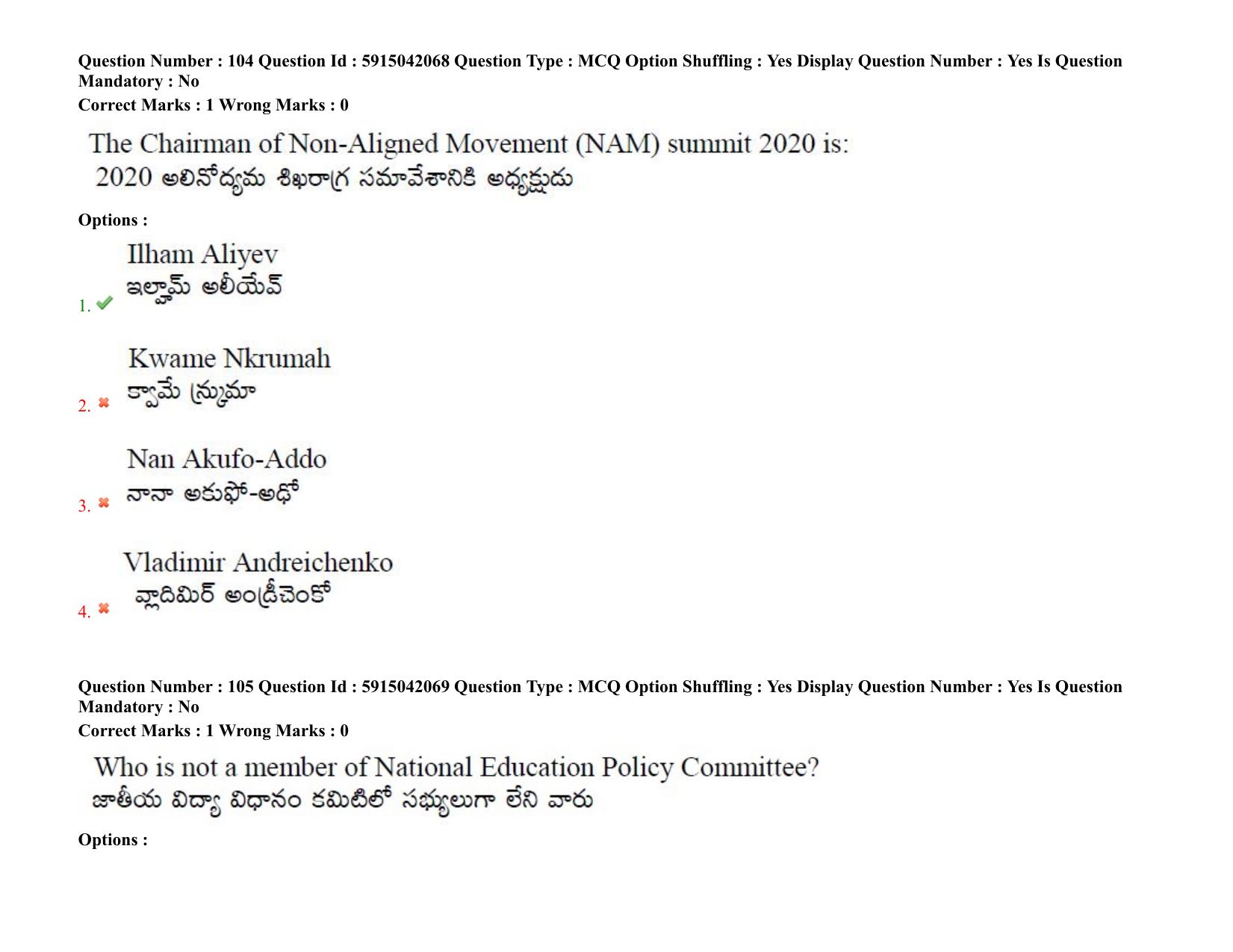 TS EDCET: 24th August 2021 Shift 2 Question Paper & Answer Key - Page 87
