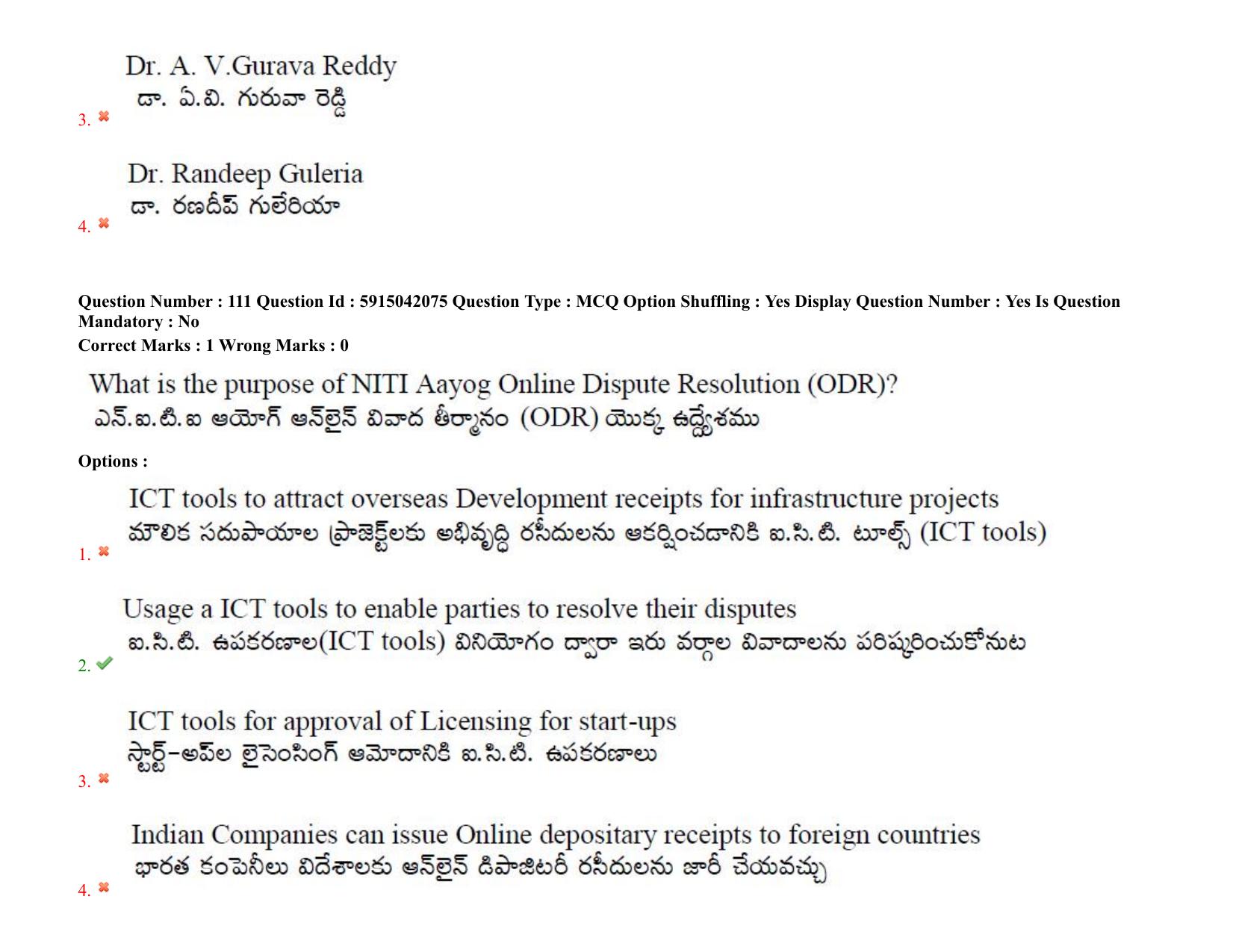 TS EDCET: 24th August 2021 Shift 2 Question Paper & Answer Key - Page 92