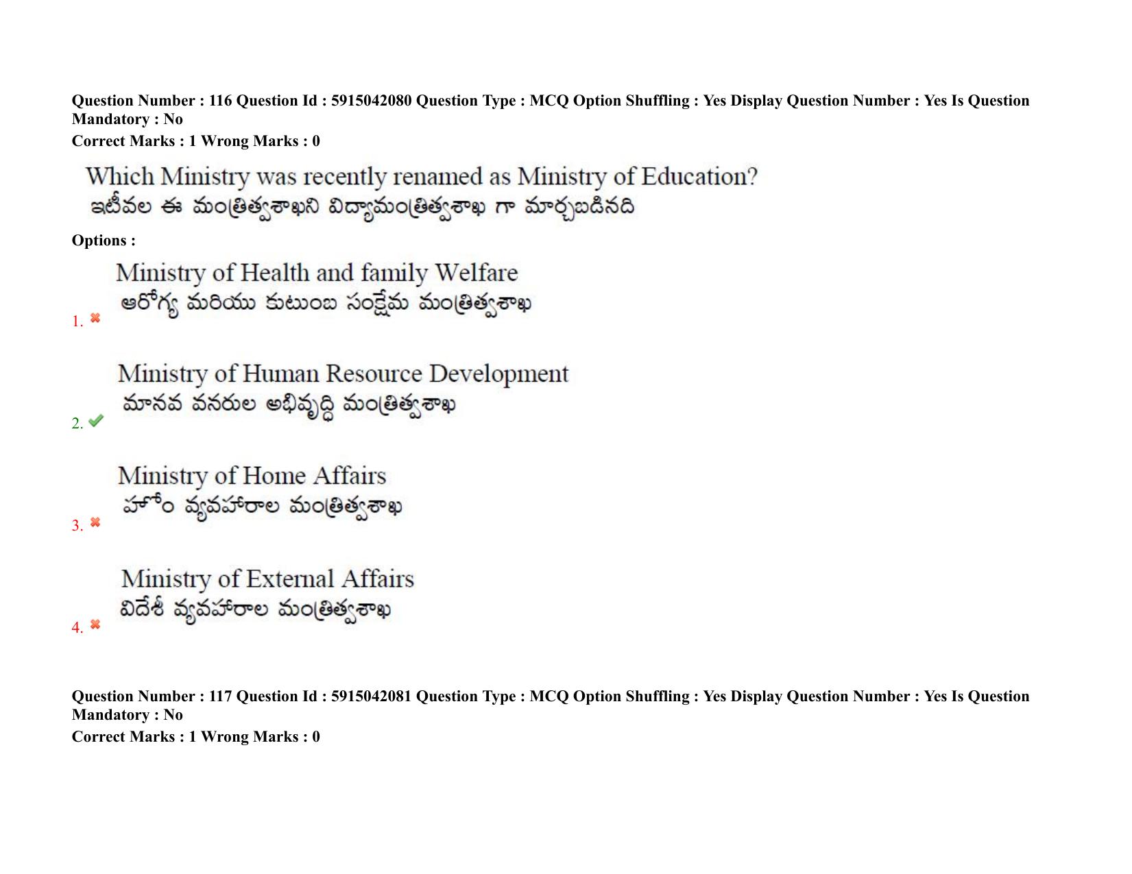 TS EDCET: 24th August 2021 Shift 2 Question Paper & Answer Key - Page 96