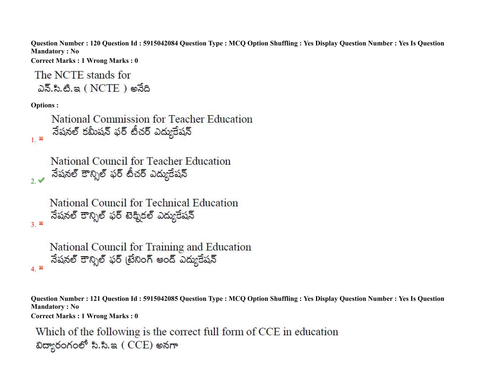 TS EDCET: 24th August 2021 Shift 2 Question Paper & Answer Key - Page 99