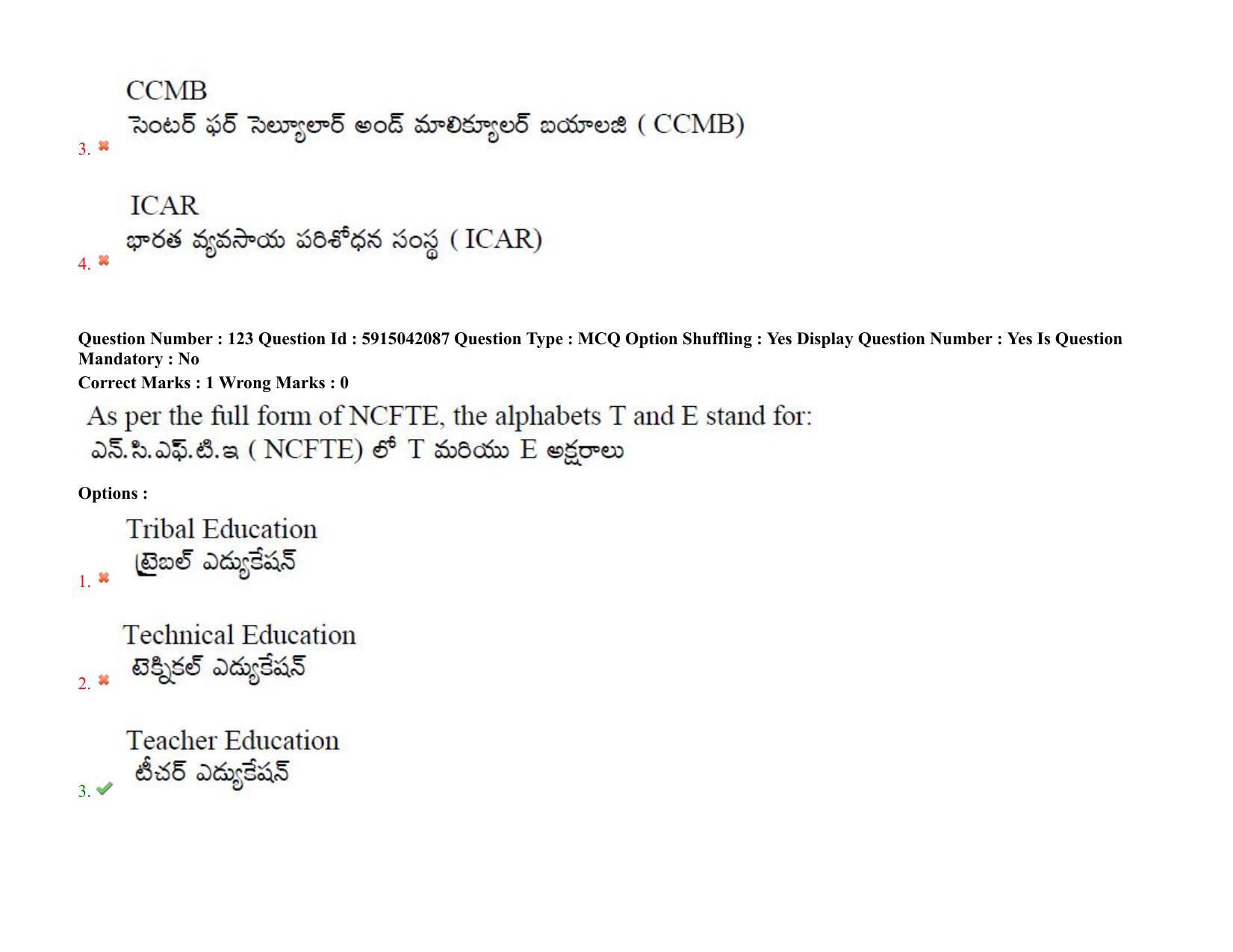TS EDCET: 24th August 2021 Shift 2 Question Paper & Answer Key - Page 101