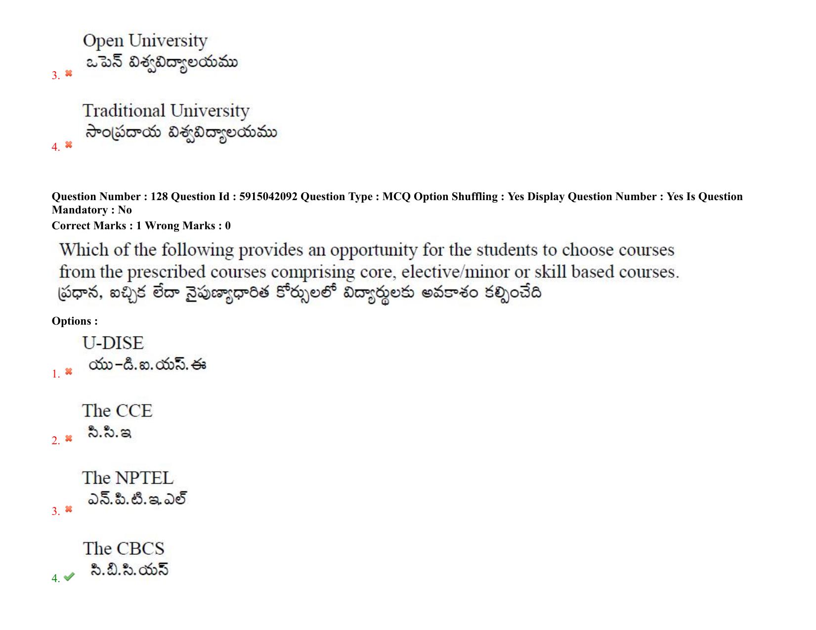 TS EDCET: 24th August 2021 Shift 2 Question Paper & Answer Key - Page 105