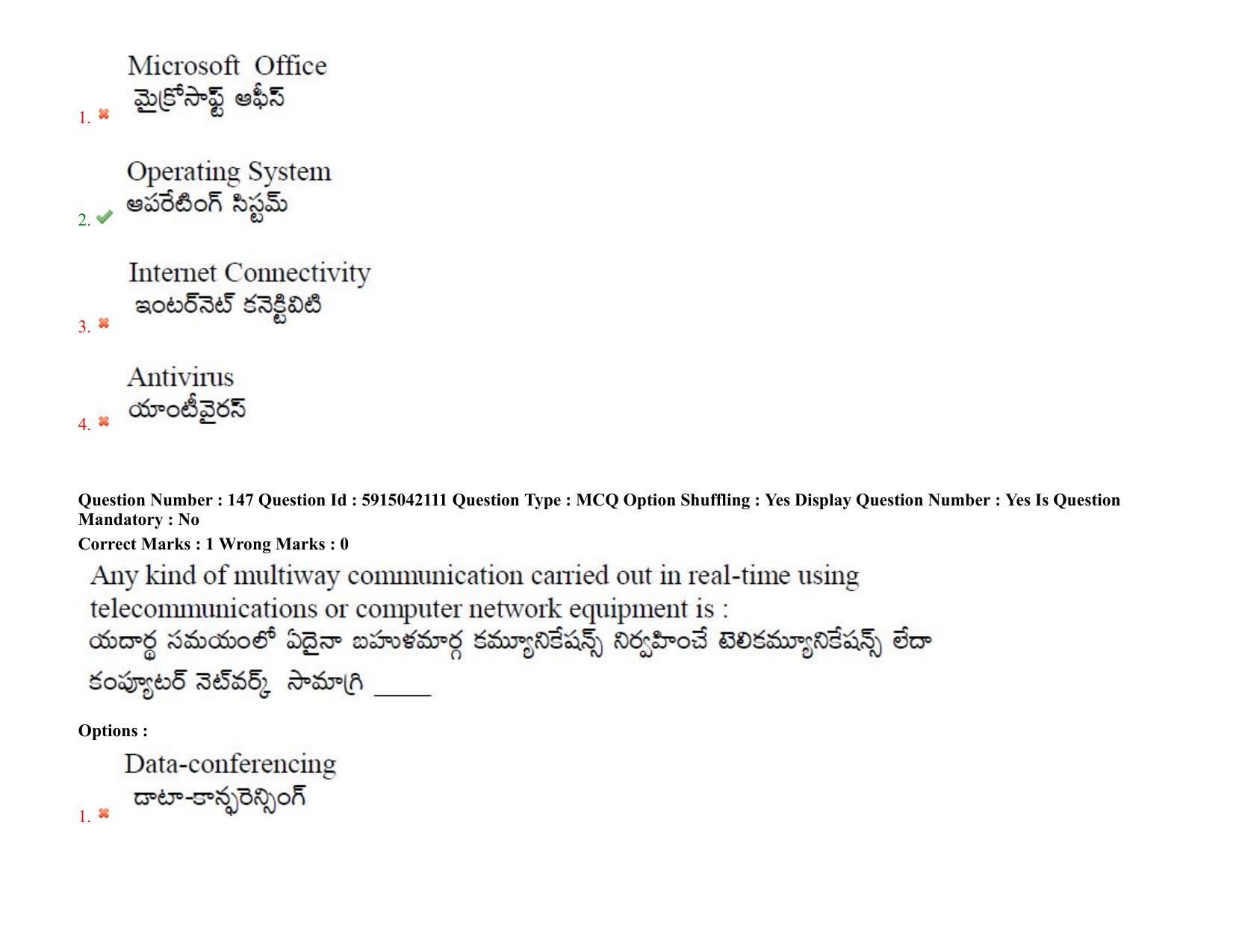TS EDCET: 24th August 2021 Shift 2 Question Paper & Answer Key - Page 119