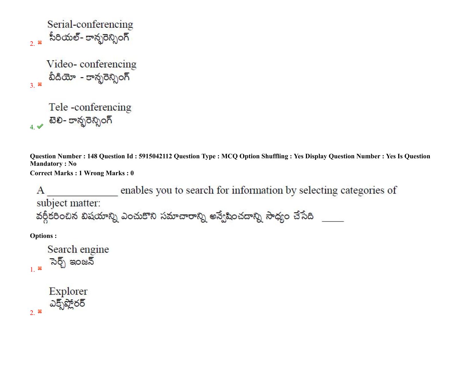 TS EDCET: 24th August 2021 Shift 2 Question Paper & Answer Key - Page 120