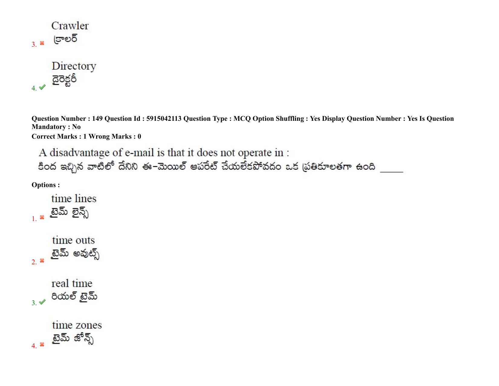 TS EDCET: 24th August 2021 Shift 2 Question Paper & Answer Key - Page 121