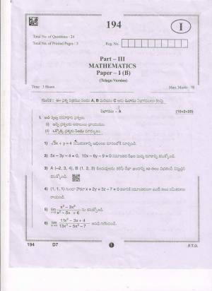 AP Inter 1st Year Mathematics IB(TM) Question Paper September-2021