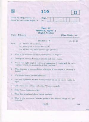 AP Inter 2nd Year Physics Question Paper September-2021