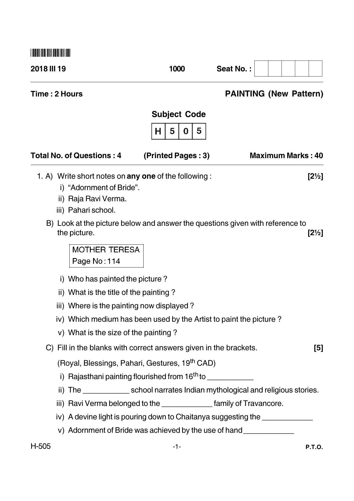 Goa Board Class 12 Painting 505 New Pattern (March 2018) Question Paper - Page 1