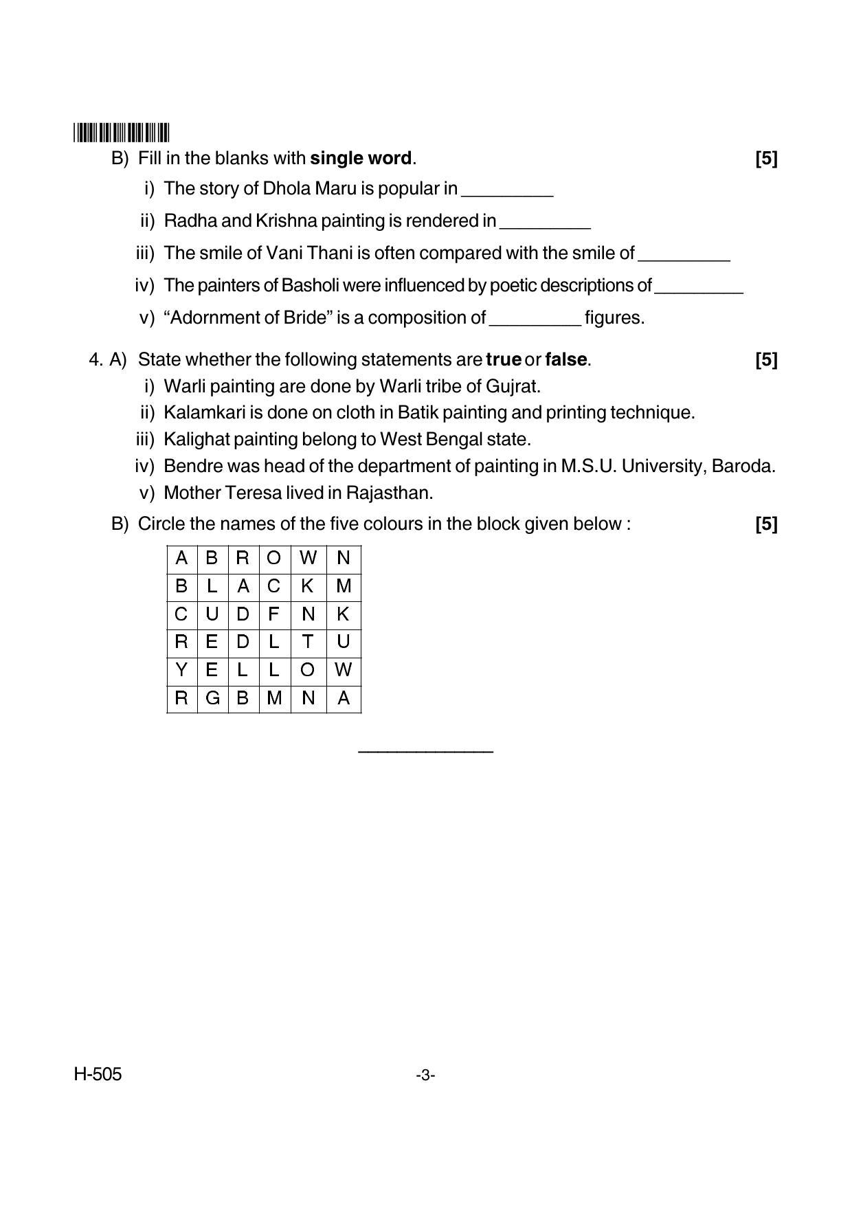 Goa Board Class 12 Painting 505 New Pattern (March 2018) Question Paper - Page 3
