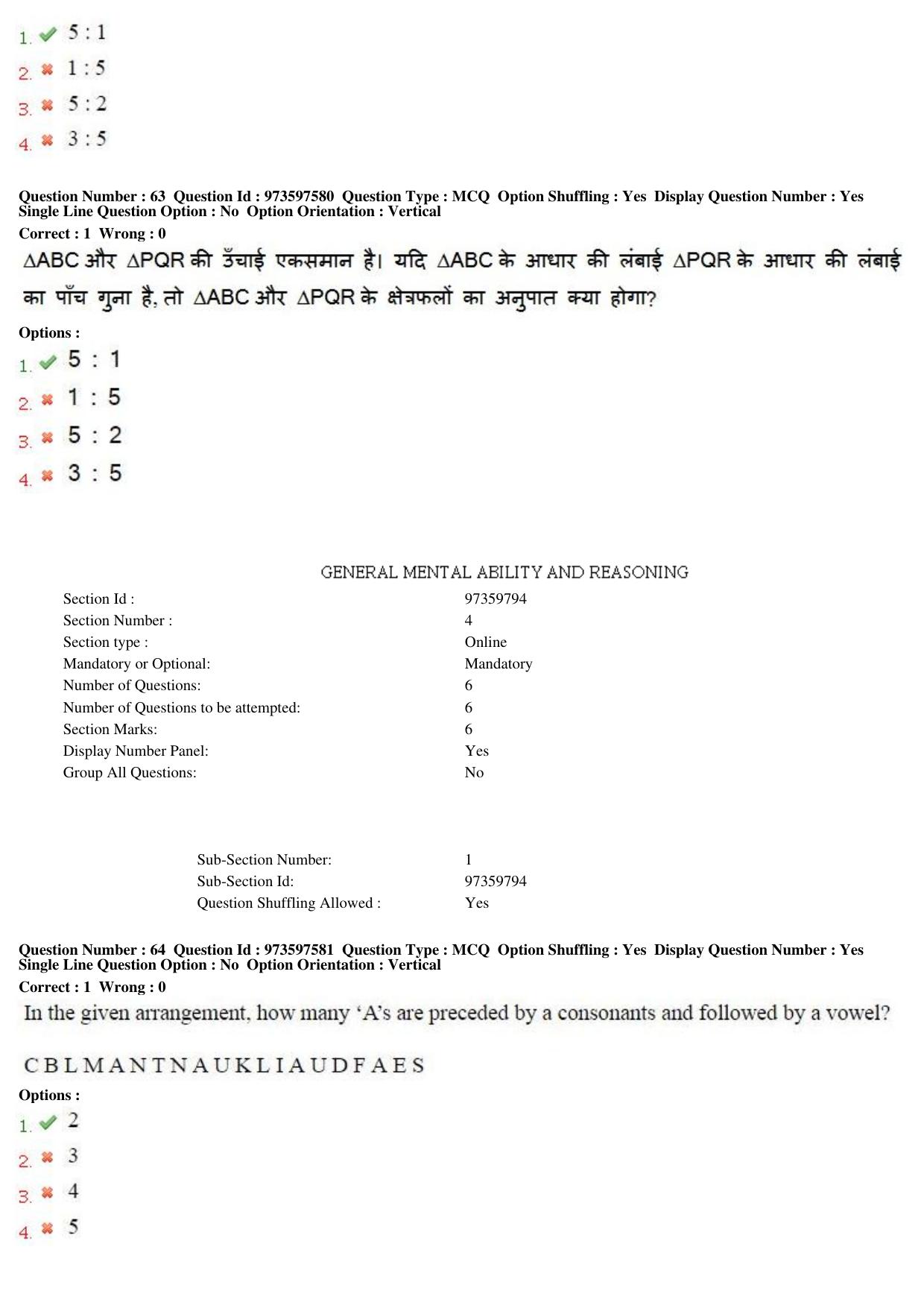MP CPCT 15th Jan 2017 CPCT Question Paper Shift 1 - Page 38