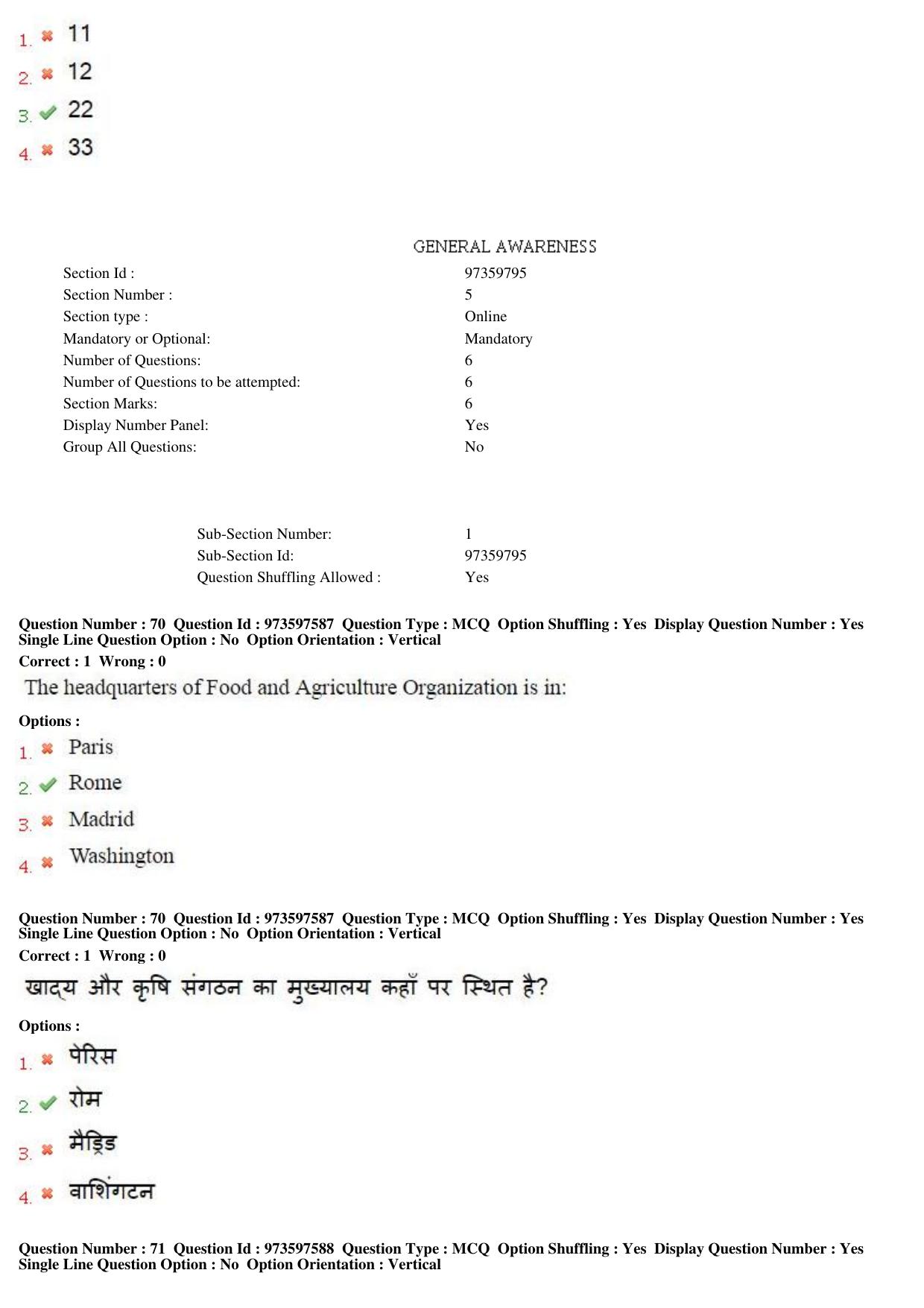 MP CPCT 15th Jan 2017 CPCT Question Paper Shift 1 - Page 42