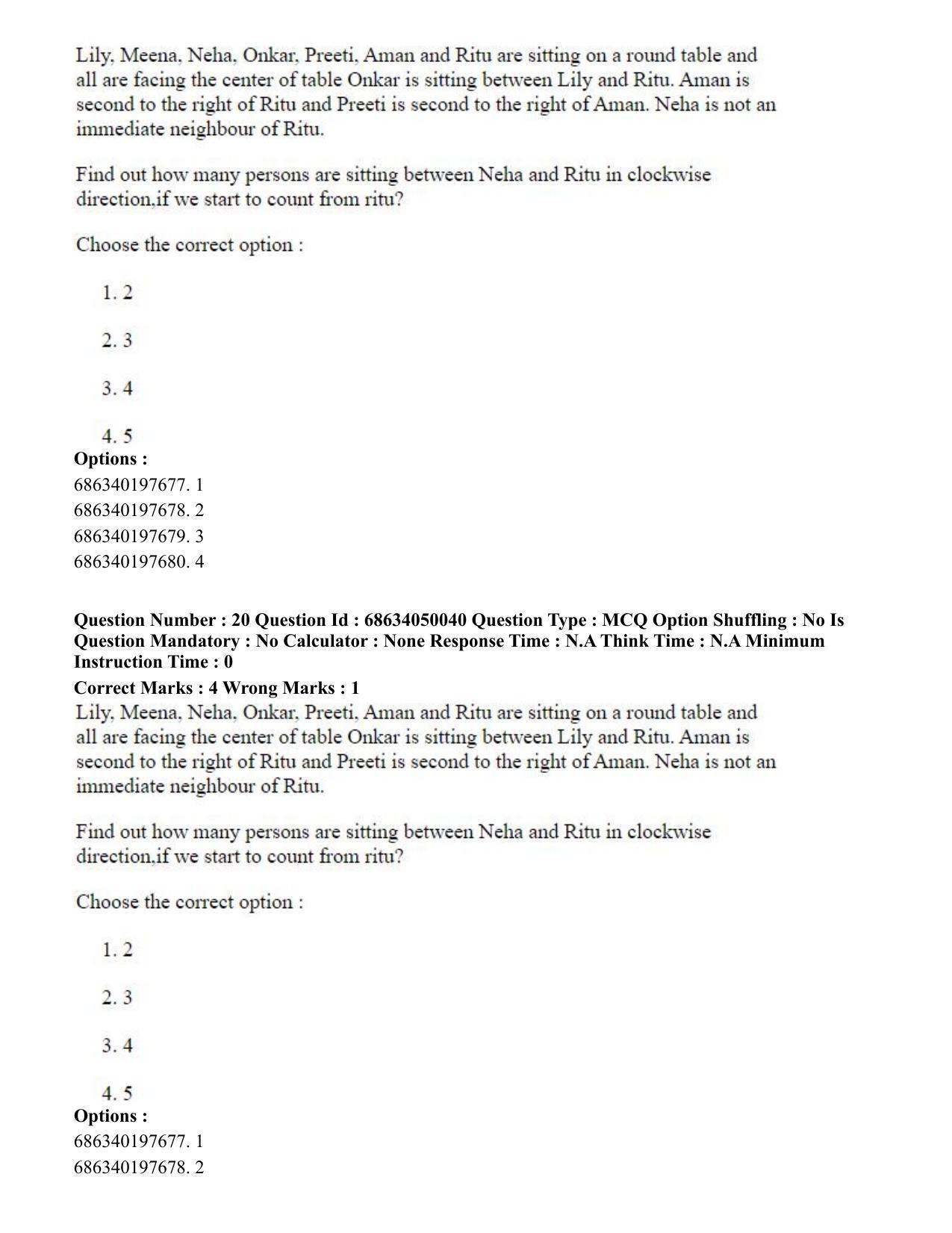 CUET PG 2023: HUQP26 – Rabindra Sangeet (Eng) - Shift 3 (2-07-2023) Question Paper - Page 24