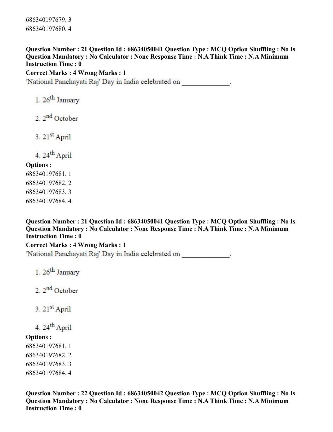 CUET PG 2023: HUQP26 – Rabindra Sangeet (Eng) - Shift 3 (2-07-2023) Question Paper - Page 25