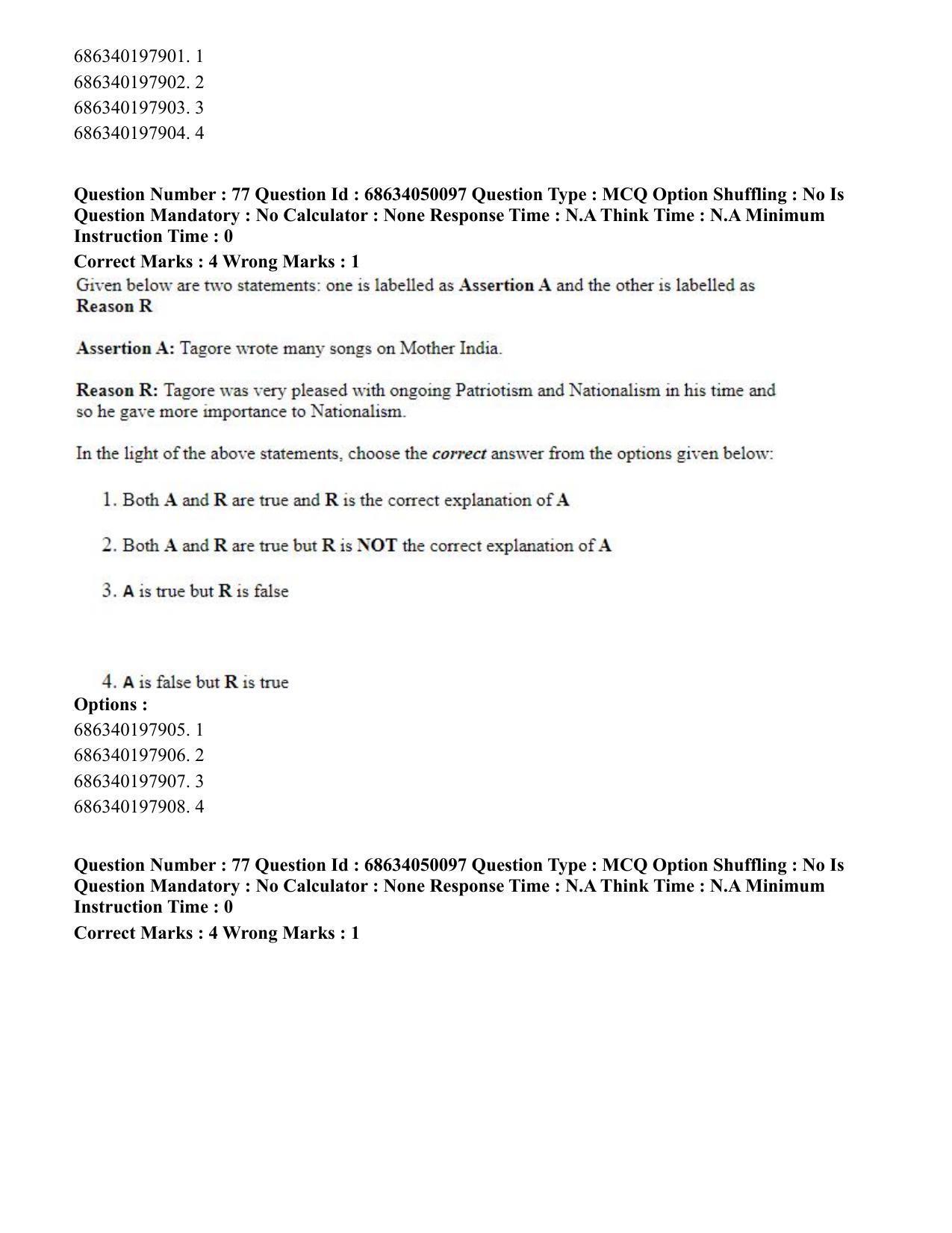 CUET PG 2023: HUQP26 – Rabindra Sangeet (Eng) - Shift 3 (2-07-2023) Question Paper - Page 81